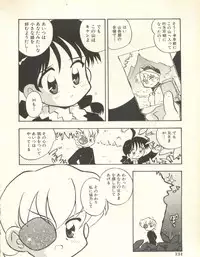 [Anthology] Milk Comic Sakura Vol. 10