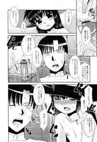 COMIC RiN 2010-11