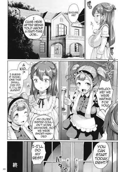Oyashiki no Hi 3 | A Day At The Mansion 3