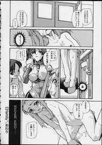 [Tomoe Tenbu] Ankoku Gakushuu Kichi no Soto