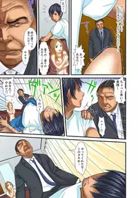 [Korosuke] Gifu to Ani kara Muriyari, Oku made... [Digital]