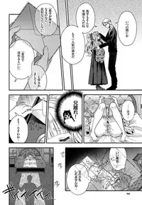 COMIC BAVEL 2018-12 [Digital]