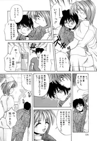 [Branshea] Kachiku no Seisho