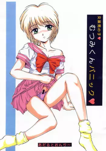 藤の雫、艶の水紋