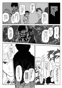 (C88) [Lithium (Uchiga)] Again #2 "Flashback Memories" (God Eater)
