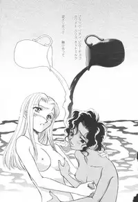 COMIC Momohime 2003-08