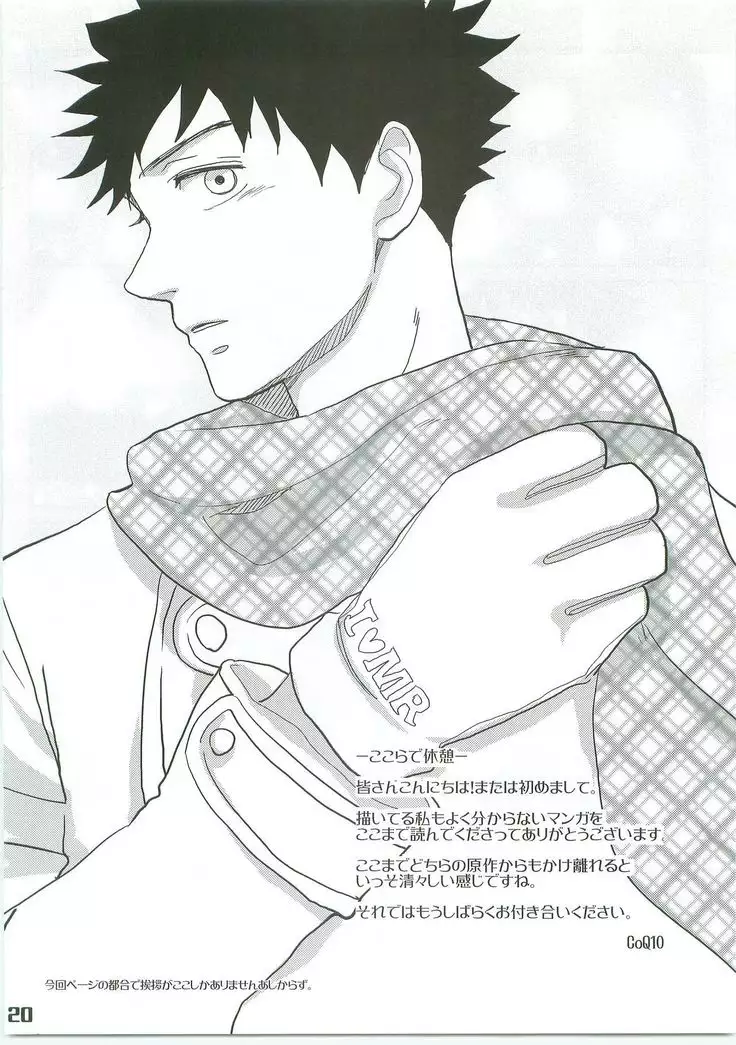 Alpusno Shounen Mihashi
