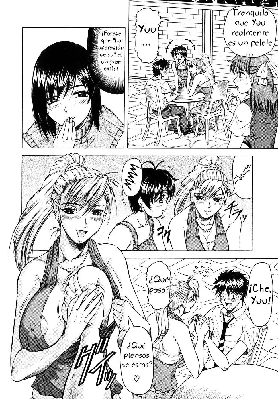 Onee-chan ni Omakase - Leave to Your Elder Sister