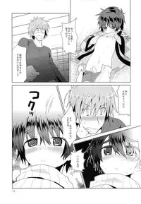 (C83) [Catcher in the Rye (Kurokawa Juso)] Onboro Sou Nagareboshi