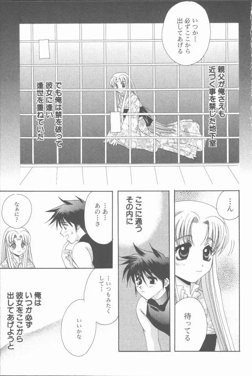 Kugutsu Yuugi