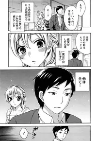[Kuon Michiyoshi] Tsutsun de Hiraite