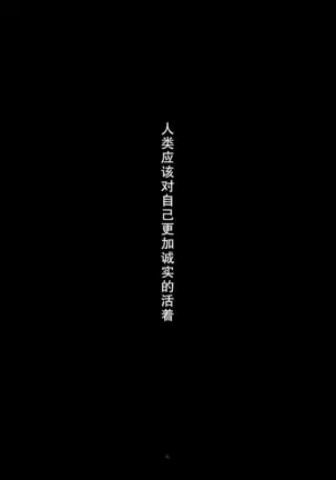 JK Hokaku Kanryou ~Kinbaku Choukyou Kobayashi Misato~