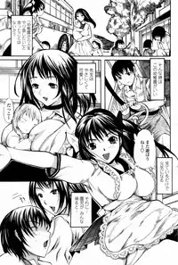 COMIC Momohime 2007-08