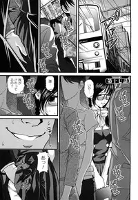[Shion] Bakuetsu no Toriko Ingokushi
