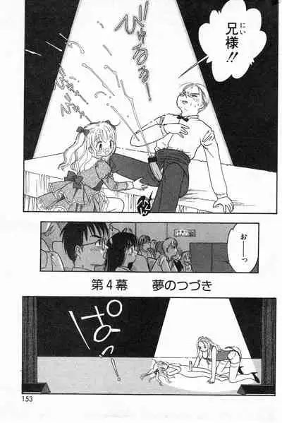 COMIC Minimon Vol. 5