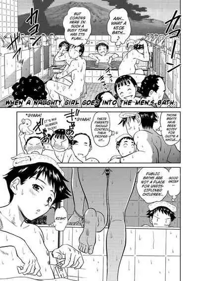 Hatsujou Bishoujo no Midara na Mitsutsubo Ch. 1-4