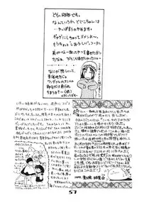 (C57) [Alice Syndrome (Various)] Nyo! (Di Gi Charat)