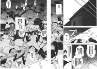 [Aoyama Akira] Koko wa Bitch-gai!! - Here is a Bitch Street | 這裡是淫蕩女街!! [Chinese]