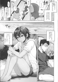 (C92) [Seki Sabato (Tsukuru)] Oyoganai Futari