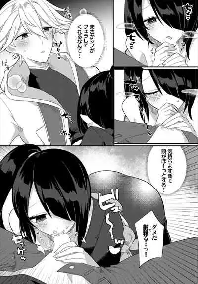 [Anthology] Dungeon Kouryaku wa SEX de!! Vol. 8 [Digital]