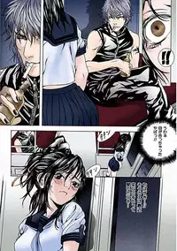[Ouma] Kanjite Joshi Kousei 【Full Color】 [Digital]