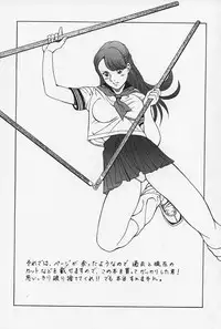 [Momokawa Gen] Nopan Komusume Momimakuri