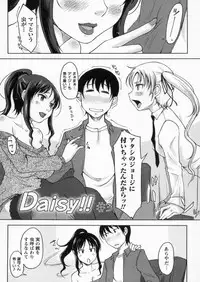 [SHIUN] Kanjitenai mon...
