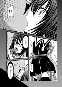 [valssu (Charu)] Omake of Phallus (+a) collection [Digital]