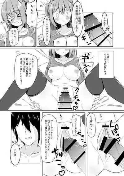 Itsudemo H Shihoudai na Onnanoko ga Ore no PersoCom kara Detekitandaga!?