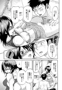 [Onda Chiro] Maigo no Bokura no H ni Tsuite