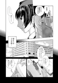 [Harazaki Takuma] Mousou×Yokubou [Digital]