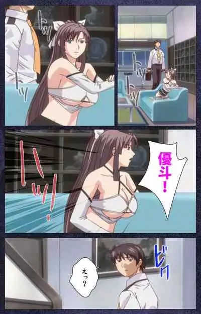 CLEAVAGE kanzenhan