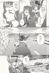 Happy Bad End