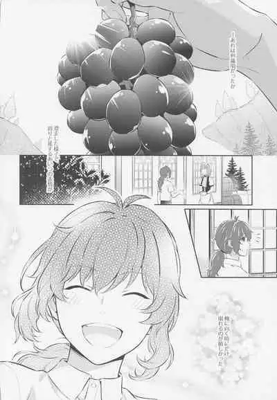 Kimi to Yoake o