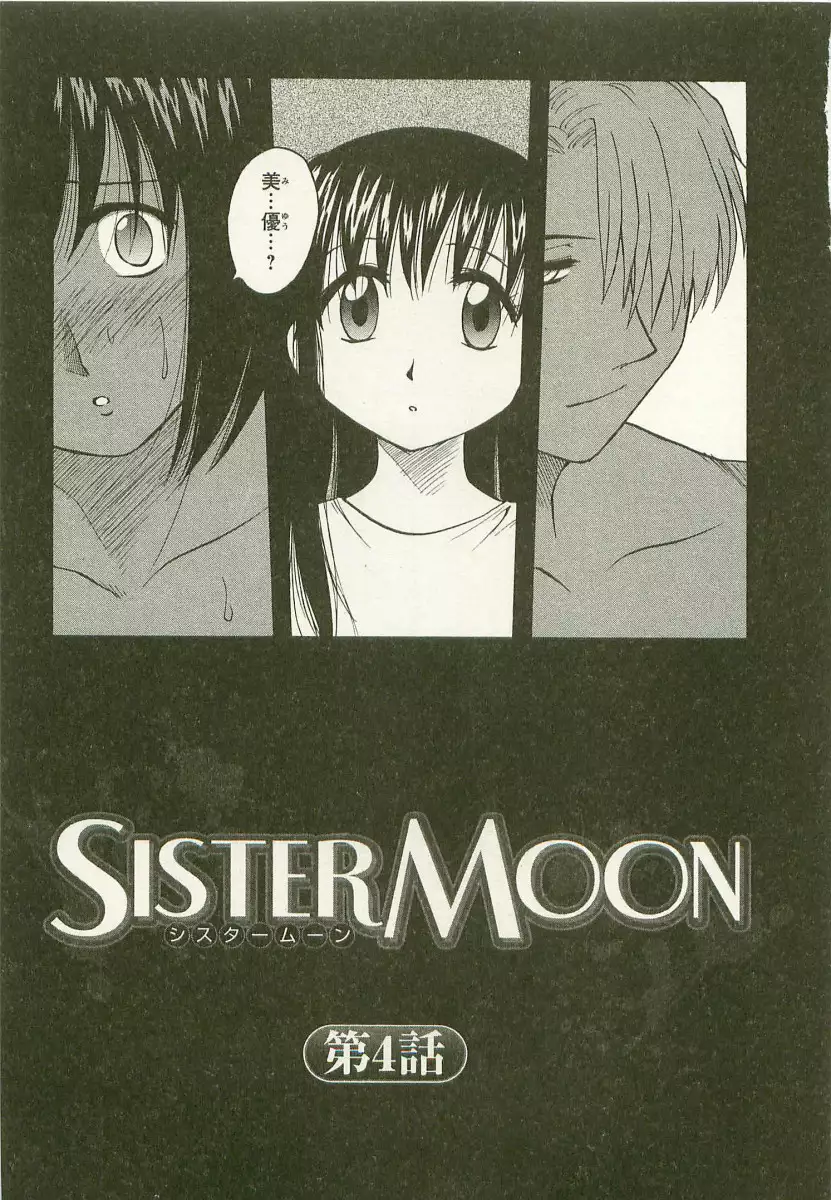 Ane Moe