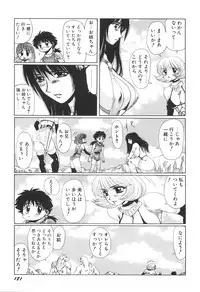 [Yuri Ai] Inyou Jokenden ABIRASTRA