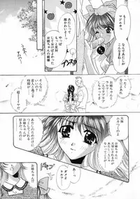 [Fujiya Yoshiko] Bustei -Nige Okureta Shoujo-