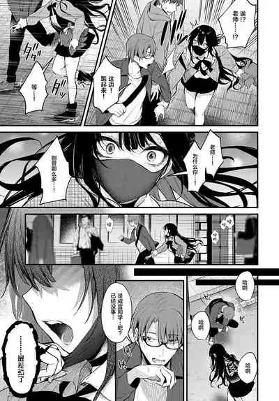 [Danimaru] Waruiko no Shitsuke (COMIC Anthurium 2022-05) [Chinese] [绅士仓库汉化] [Digital]