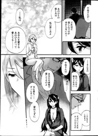 [Kuon Michiyoshi] Zettai Harem ｃｈ.40-52+3