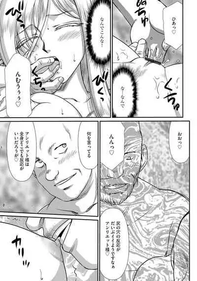 G-Edge Vol.015