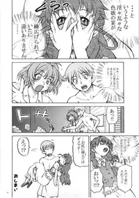 (C72) [Koudansha (Kouda Tomohiro)] Onezukushi Tsumeawase Plus (Onegai Twins, Onegai Teacher)
