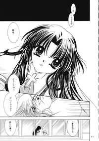 (C60) [PLUM (Kanna)] KANONIZUMU WING KANONIZUMU V-VIII Soushuuhen + alpha (Kanon. AIR)