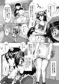 COMIC MUJIN 2012-05