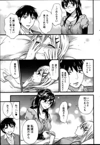 [Kuon Michiyoshi] Zettai Harem ｃｈ.40-52+2