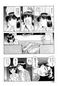 [Mori Takuya] Daijoubu na Hi Dakara