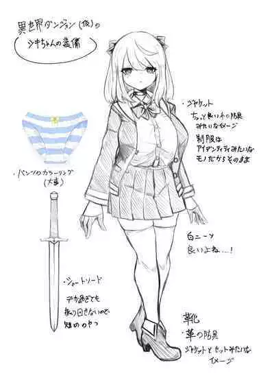 Isekai no Meikyuu.
