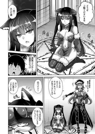 Comike Kaeri ni Isekai Tensei