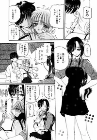 [Anthology] Himitsu no Tobira Vol. 11