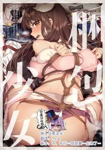 影狼さん太眉漫画