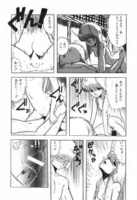 [Ohnuma Hiroshi] Body Hunter